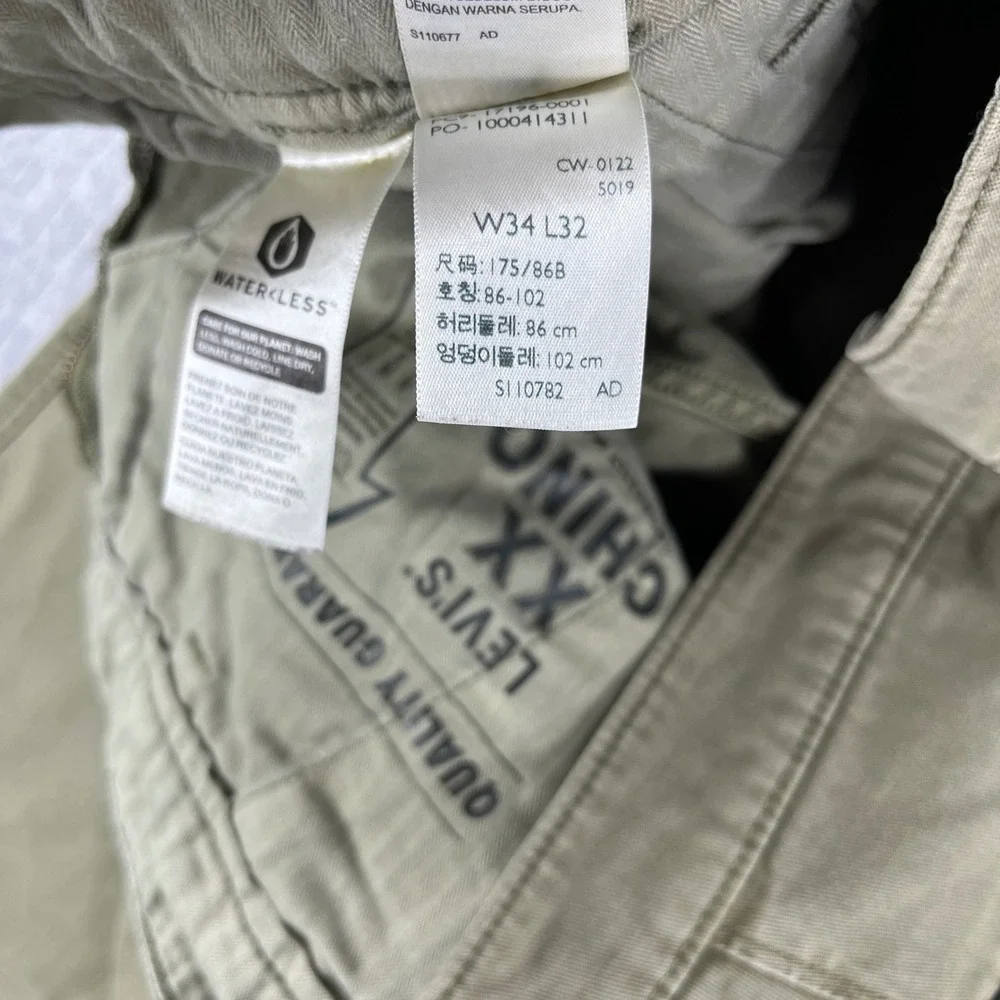 Levis great some